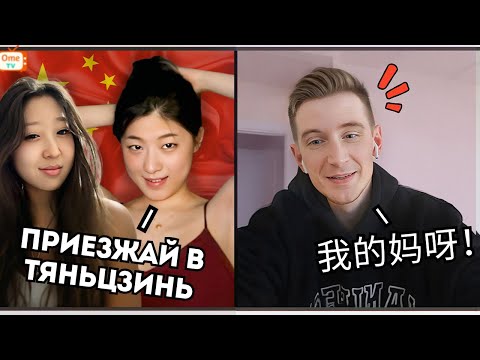 Видео: ИНОСТРАНЦЫ в ШОКЕ, когда я говорю на разных языках | ПОЛИГЛОТ
