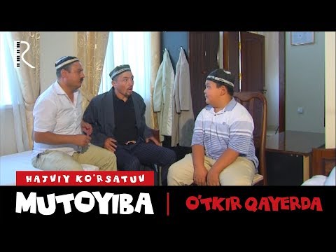 Видео: Mutoyiba - O'tkir qayerda | Мутойиба - Уткир каерда (hajviy ko'rsatuv)