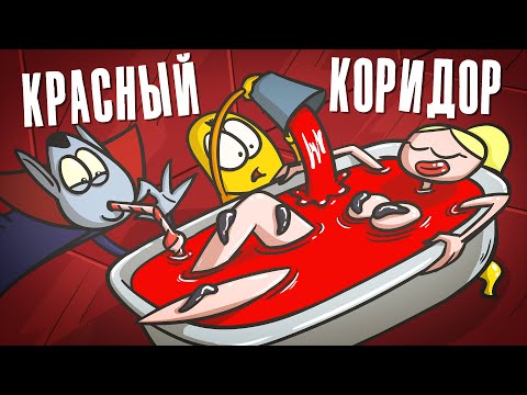 Видео: СОСУНЫ и СОСУНЬКИ. Природа - ничего личного! ( Анимация | Доктор Гнус )