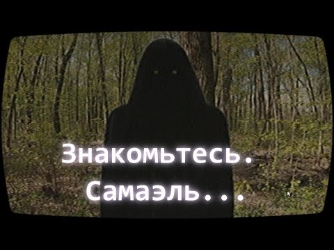 Видео: Инди-хоррор Evaluation. Проклятый тест оценки личности из лабораторий Ватикана:) Все концовки.