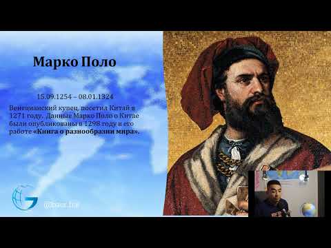 Видео: ОСНОВЫ ГЕОГРАФИИ 1 / ШКОЛА ГЕОГРАФИИ / ГЕОГРАФИЯ ЕНТ