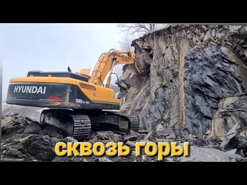Видео: Расширение новой дороги в Терлое.