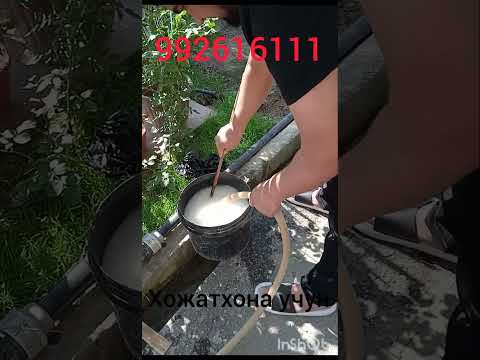 Видео: Хожатхона(Туалет) Хиди ва Ахлатни йукотади 100%.. Доставка келишамз 992616111 телеграм бор