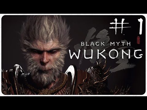 Видео: С БОЛЬЮ В Ж... ЦАРЯ ОБЕЗЬЯН 🐵 BLACK MYTH: WUKONG #1 🐵 ПРОХОЖДЕНИЕ