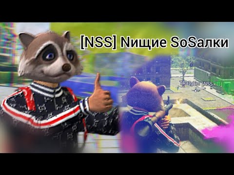Видео: Туливо с Nищими SоSалками #game #games #gaming #gco #gta #online #гта #gtaonline