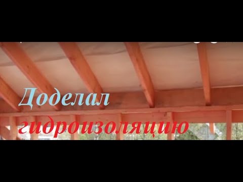 Видео: Кровля. Нюансы от новичка.