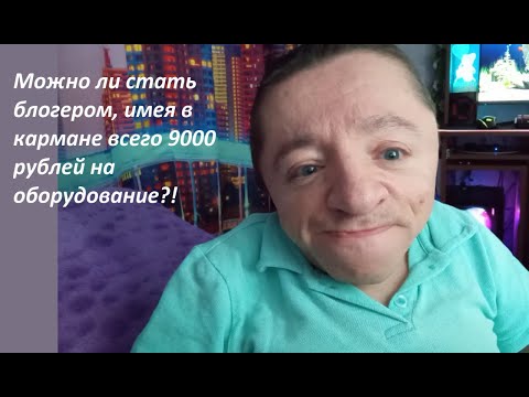 Видео: Экспериментальный #VLOG полностью #снятый и #смонтированный на #infinix hot 50i