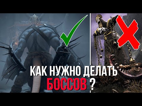 Видео: ТОП боссов Remnant | Во что не смогли разрабы в Elden Ring?