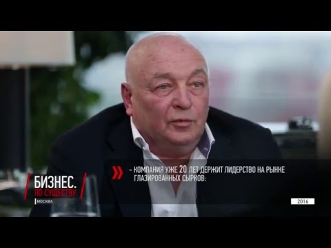 Видео: WBC Media. Бизнес по существу: Борис Александров, Ростагроэкспорт