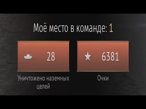 Видео: РЕКОРД ПО ФРАГАМ в WAR THUNDER! ТОП-1 СТАТИСТ в ТАНКАХ