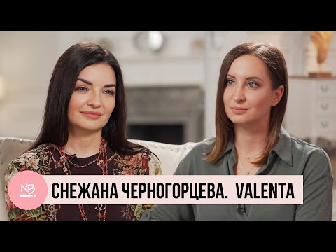Видео: Снежана Черногорцева: про классический маркетинг и юных маркдиров, жизненные принципы и мужчин.