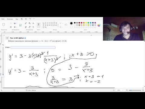 Видео: Математика. Решу ЕГЭ (профильная), вариант 5 (август 2025), №1-№12.