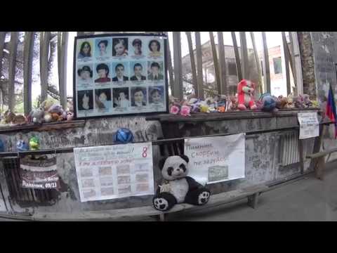 Видео: Школа Беслан
