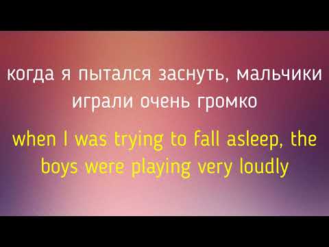 Видео: №24 УЧИМ АНГЛИЙСКИЕ ФРАЗЫ ( ПРОВЕРЬ СЕБЯ )