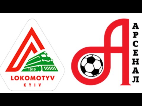 Видео: ФК Локомотив-2  2015  4:0   ФК Арсенал  Чемпіонат м. Києва