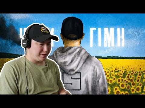 Видео: За все города! / SKOFKA - ЧУТИ ГІМН / Реакция на клип