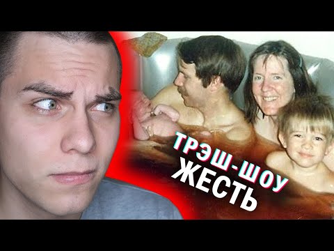 Видео: САМАЯ ЭКОНОМНАЯ СЕМЬЯ В МИРЕ ( ВЫ БУДЕТЕ В ШОКЕ ) [трэш-шоу]