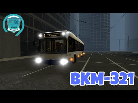 Видео: Продолжаем играть в Trolleybus FS: БКМ-321в Trolleybus FS