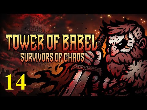 Видео: ПОКОРЯЕМ ПОДЗЕМЕЛЬЕ ХАОСА - Tower of Babel: Survivors Of Chaos #14