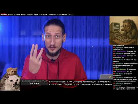 Видео: Опять РАБотать =(