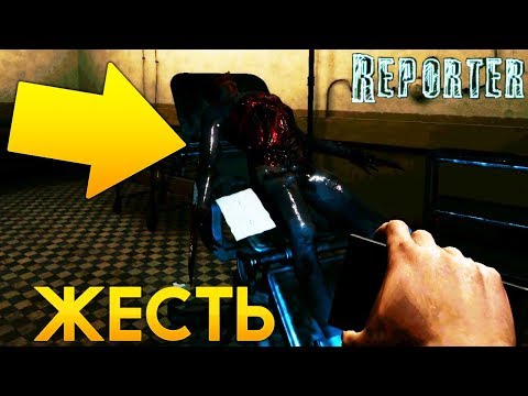 Видео: ДВА МОНСТРА ХОТЯТ МЕНЯ ГРОХНУТЬ! - Reporter