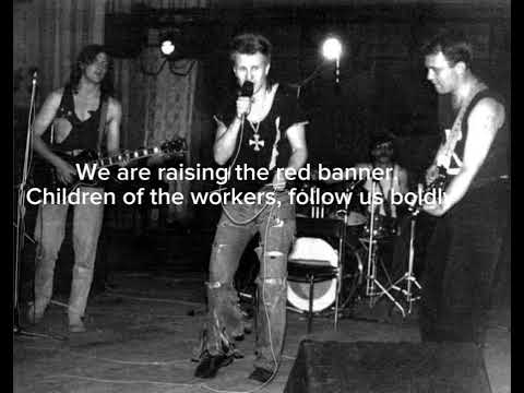 Видео: Putti — Red March (Eng.Sub) Красный марш — Путти (Eng.sub)(1988)