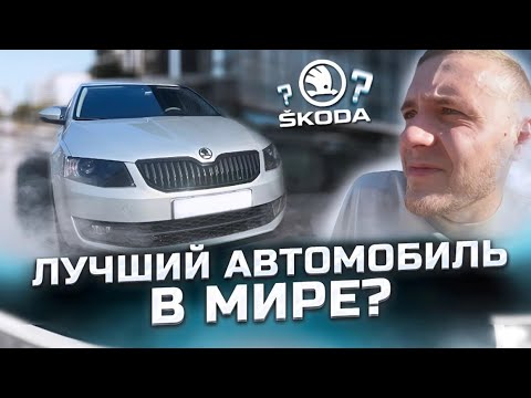 Видео: ЛУЧШИЙ АВТОМОБИЛЬ В МИРЕ?