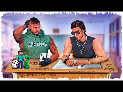 Видео: Джонни мен Ержан САБАҚҚА Барды (GTA V)нурченл джони окигасы дако жонимен касой ержан тузик