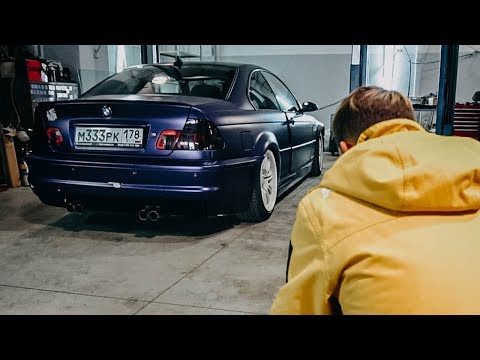 Видео: Я купил самый дешевый BMW M3 e46. Начало нового проекта.