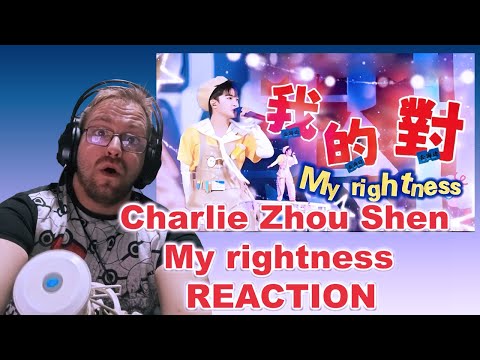 Видео: Многокамерный мэшап «My Rightness» Чарли Чжоу Шеня — текст песни на китайском и английском языках...