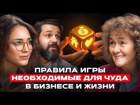Видео: Разговор души и разума про отношения на равных с Мариной Таргаковой