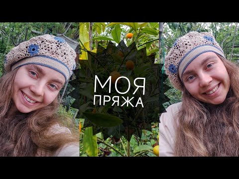 Видео: Частина 2.  Мої запаси пряжі для в'язання🧶❤