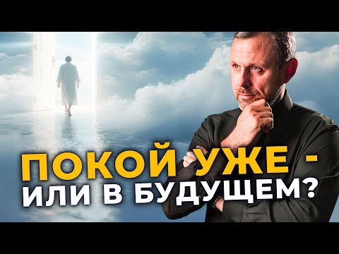 Видео: Наверное, самая общепринятая ошибка...