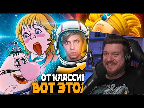 Видео: ТАЙНА ТРЕТЬЕЙ ПЛАНЕТЫ и её БЕЗУМНЫЕ "ПРОДОЛЖЕНИЯ-РИМЕЙКИ" - Эволюция Алисы Селезнёвой! | РЕАКЦИЯ