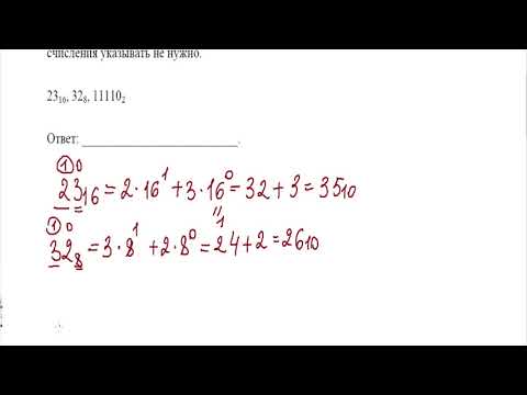 Видео: Задание 10_ОГЭ информатика 2020