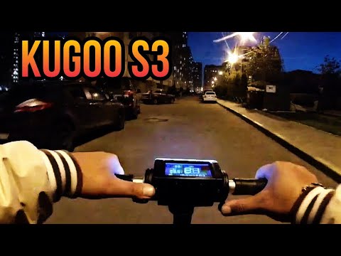 Видео: KUGOO S3 / ВЕЧЕРНЯЯ ПОКАТУШКА НА КУГО С3