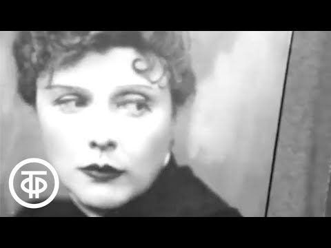 Видео: Ольга Андровская. О творчестве народной артистки рассказывают партнеры по сцене. Мастера искусств