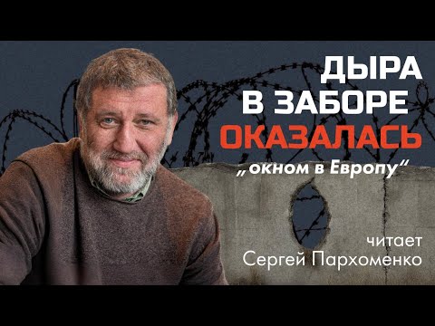 Видео: Как дорожный рабочий из Якутии сбежал от мобилизации и оказался в Париже | Подкаст