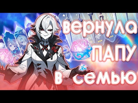 Видео: Крутки Арлекино | Лютейший скам от Папы