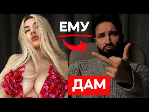 Видео: ХИТРЫЕ ЖЕНСКИЕ ПРОВЕРКИ НА ЛОХА! Пройди и войди 😉