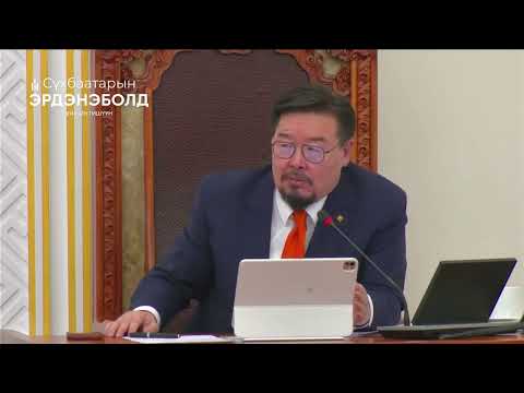Видео: МУ Засгийн газрын гишүүнийг огцруулах, томилох тухай  Ерөнхий сайдаас  асуулт асуулаа.