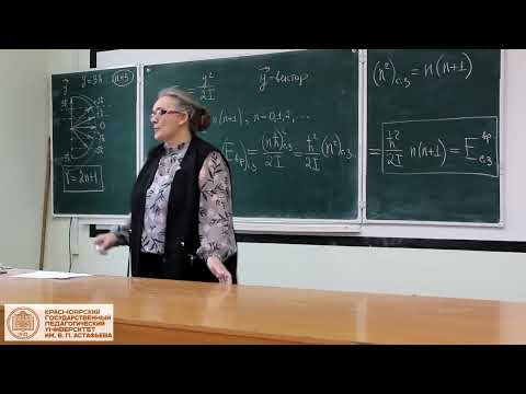 Видео: Стат. физика: Средняя энергия и теплоемкость квантового ротатора