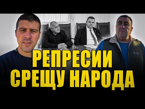 Видео: Пеевски и Борисов срещу българския народ!