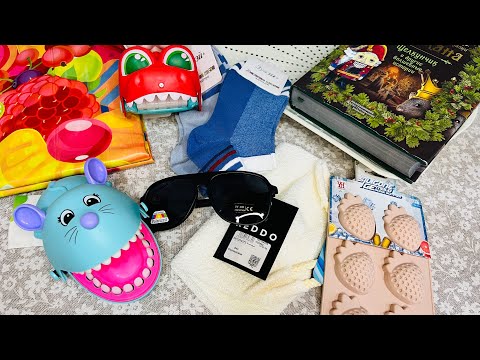 Видео: 🛍️🛼ЗАКУПИЛАСЬ В ФИКС ПРАЙС🐣ЧИЖИКе и ФАМИЛИИ🤩🥰👍 #фикспрайс #счастьеесть #чижик #фамилия