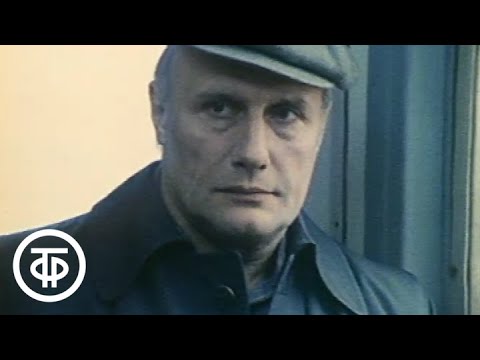 Видео: Этот фантастический мир. Выпуск 14. Кир Булычев "Умение кидать мяч" (1988)