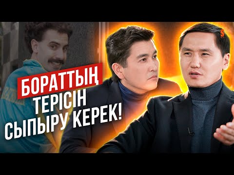Видео: ҚАЗАҚ СПОРТЫ ІШІНЕН ШІРІП ЖАТЫР 😱  | Бахтияр Артаев