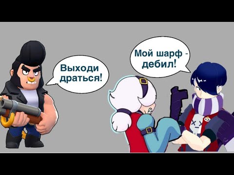 Видео: ПЕРЕПИСКА ЭДГАРА И КОЛЕТТ|2 сезон 6 серия|THIS IS БУЛЛ