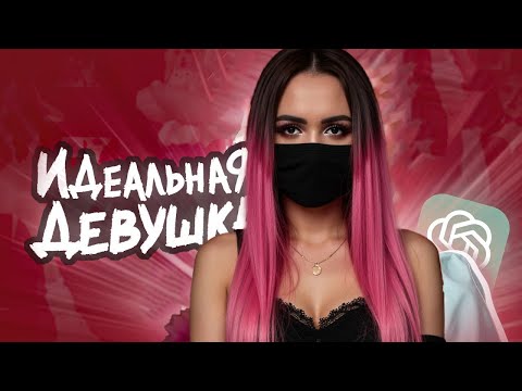 Видео: Джунтелла смотрит: Мужички Сходят с Ума от ИИ Девочек