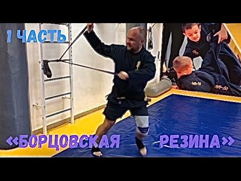 Видео: №1 Борцовская резина 🤼