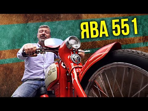 Видео: Ява 551 Jawetta Sport | Ретро Тест-драйв и обзор Советского мопеда Jawa 551 | Pro автомобили